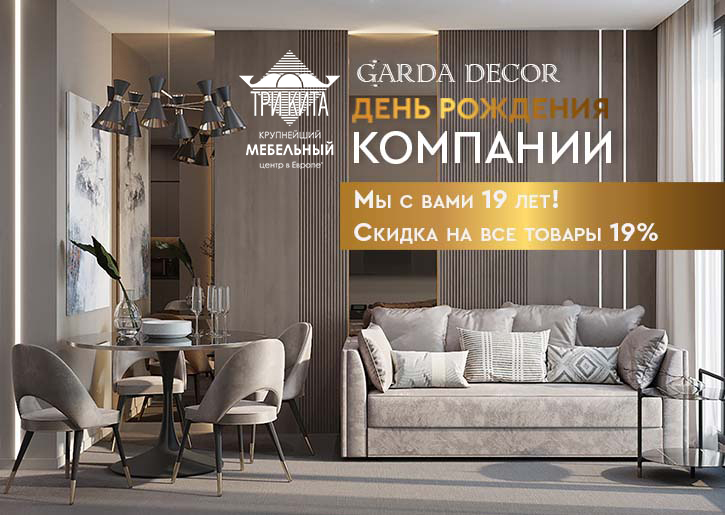 Столы и стулья | Купить стол в Москве в интернет магазине Stulya-stoly